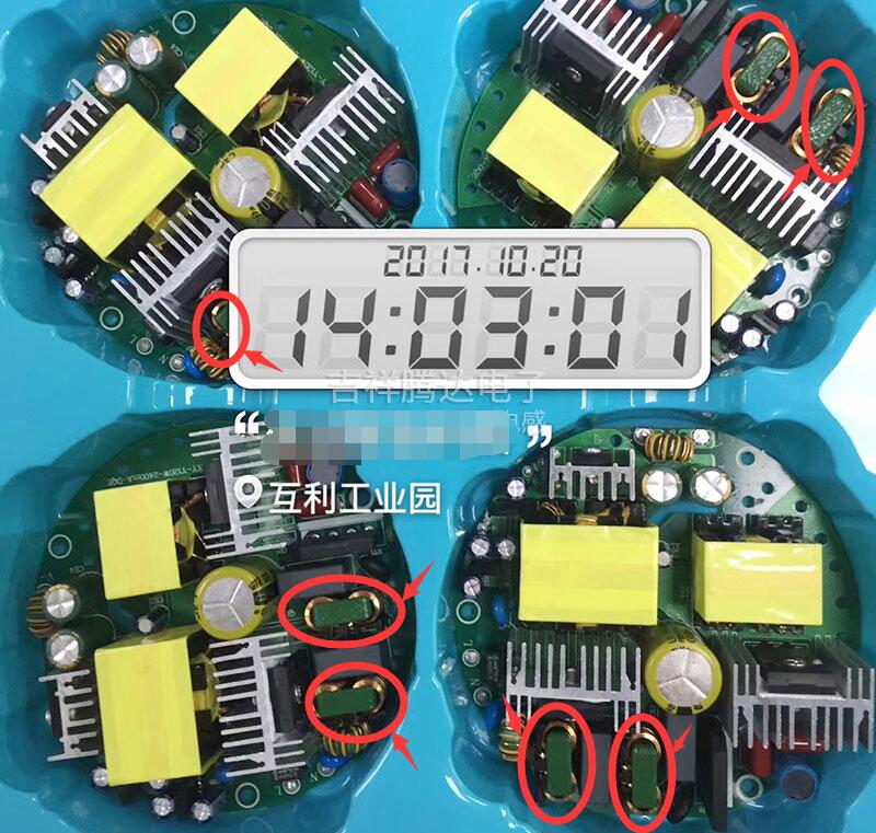 吉祥騰達SQ共模電感應用