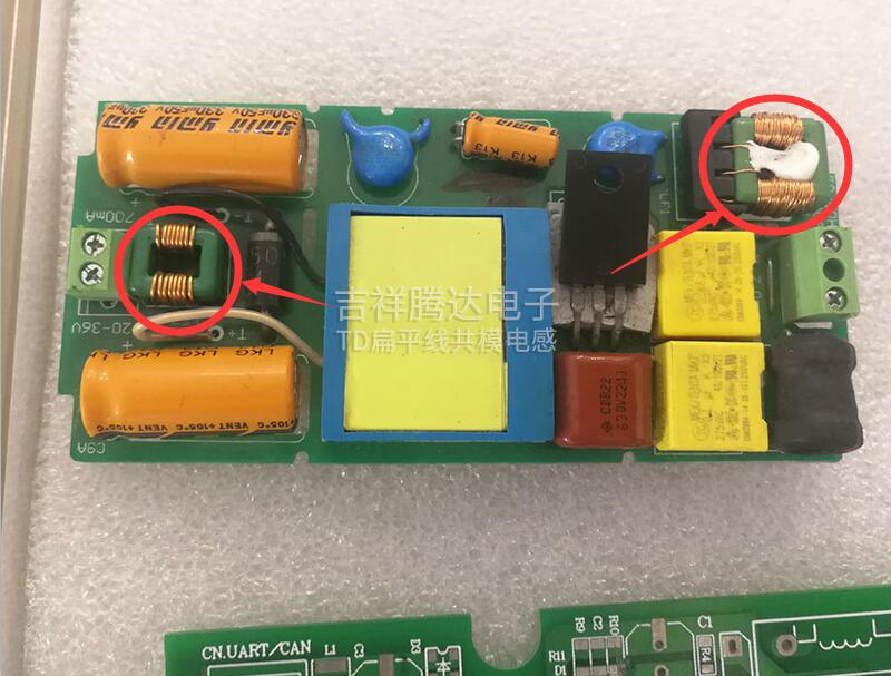 吉祥騰達SQ扁平線共模電感應用