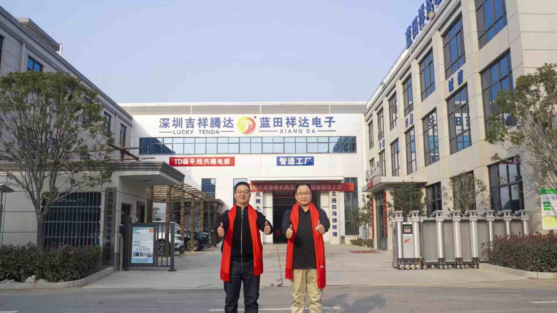 工業(yè)園區(qū)